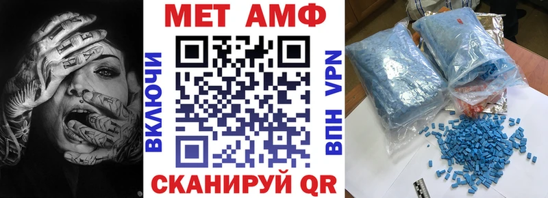 АМФЕТАМИН Розовый  Каменск-Уральский 