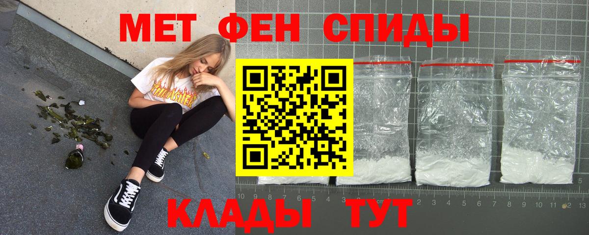 Каменск-Уральский  ОМГ ОМГ рабочий сайт  Вход с VPN  АМФЕТАМИН VHQ 
