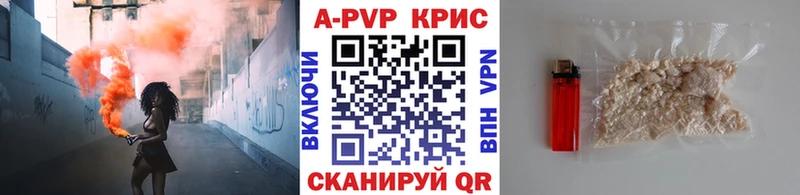A-PVP VHQ  Каменск-Уральский 