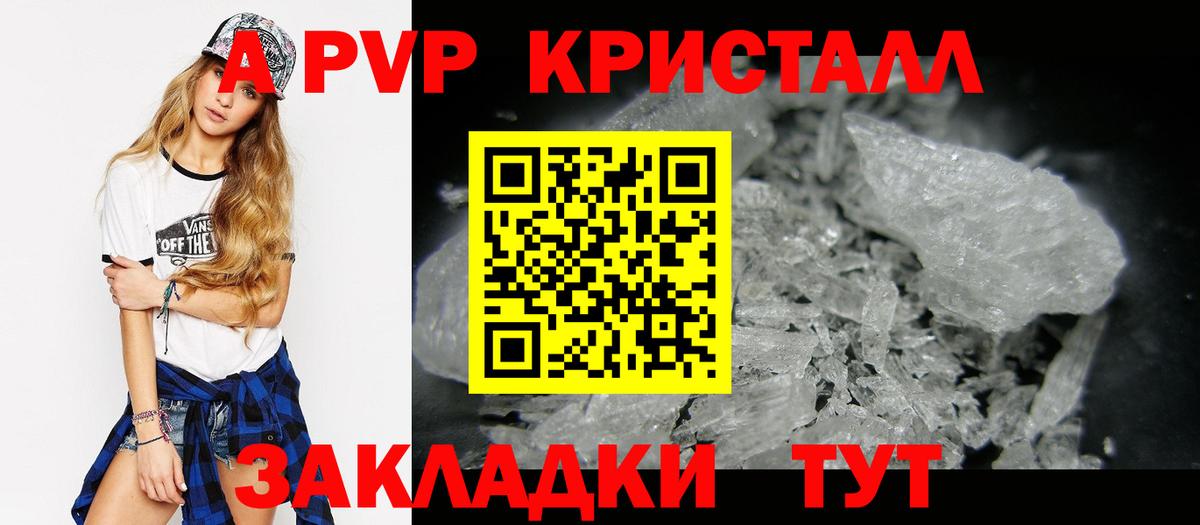 Alfa_PVP VHQ  где найти   Alpha PVP VHQ  Каменск-Уральский  A-PVP мука  Вход с VPN 