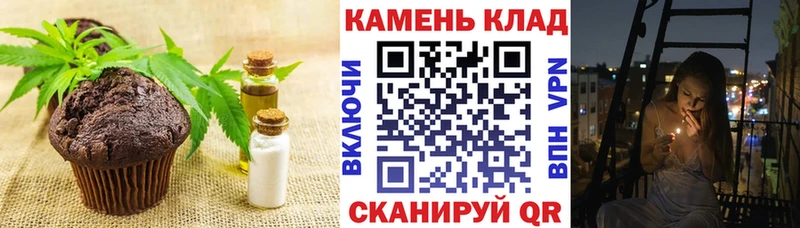 Canna-Cookies марихуана  мориарти формула  Каменск-Уральский 