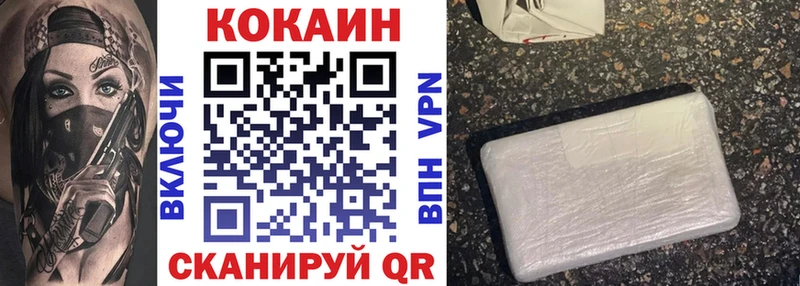 Кокаин 98%  Каменск-Уральский 