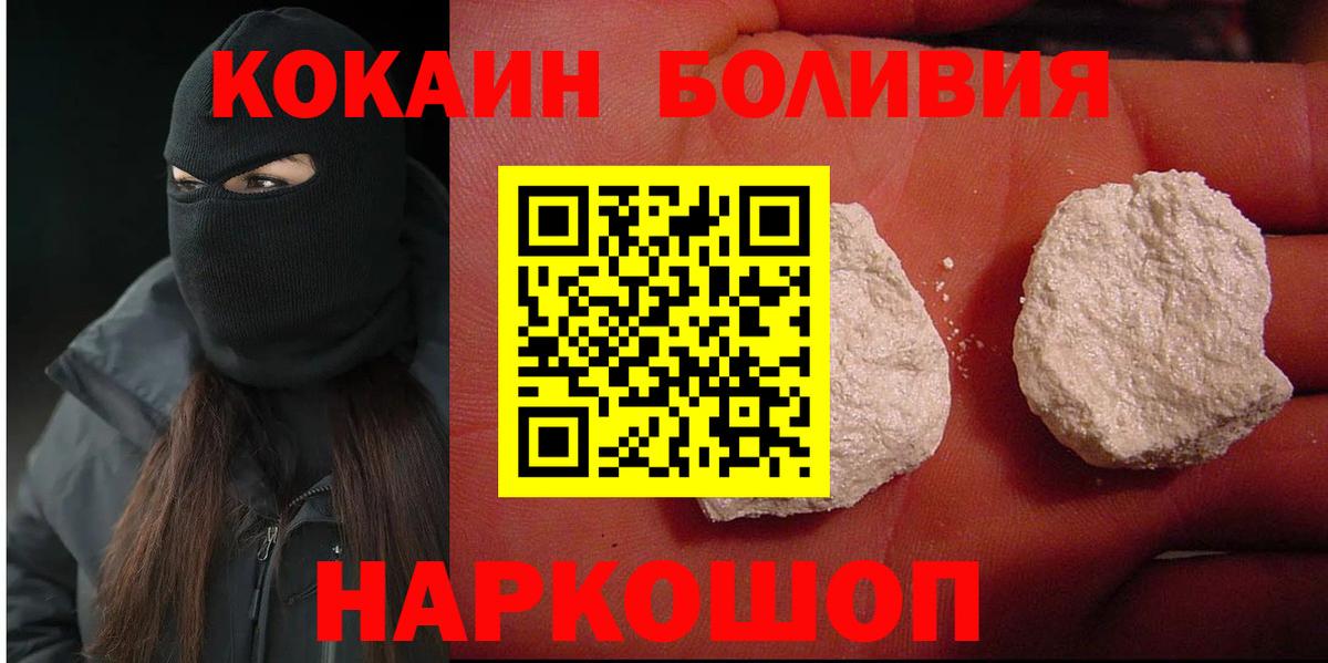 COCAIN 98% Каменск-Уральский
