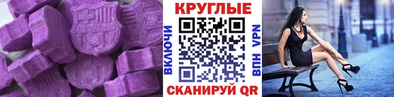Экстази таблы  Каменск-Уральский 
