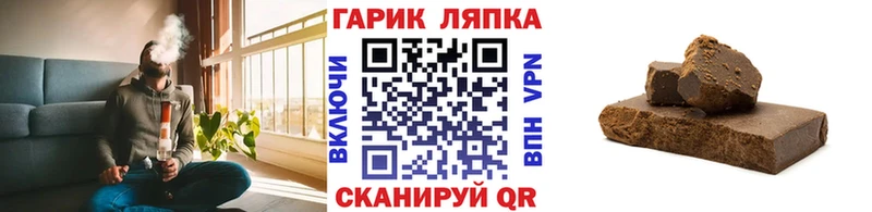 ГАШИШ Изолятор  купить   Каменск-Уральский 