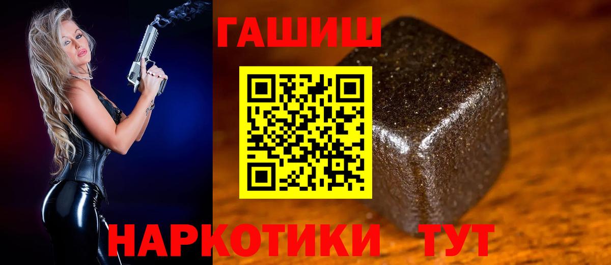 Гашиш гарик Каменск-Уральский