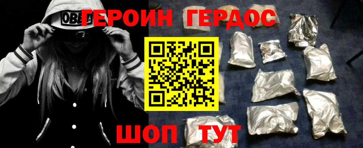 Каменск-Уральский  Вход с VPN  Вейп ТГК  Метамфетамин  ГАШ  Мефедрон   МАРИХУАНА 
