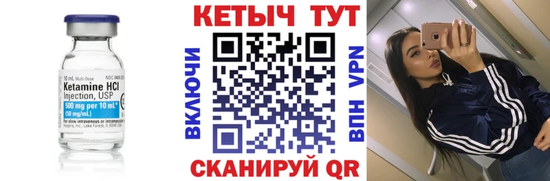 Кетамин ketamine Каменск-Уральский