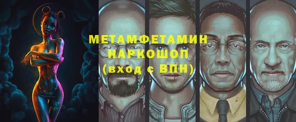 гашик Абинск