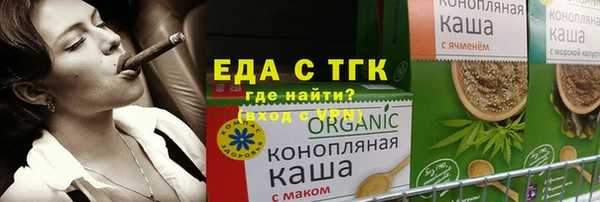 кокаин премиум Алексеевка