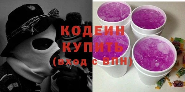 эйфоретик Абаза