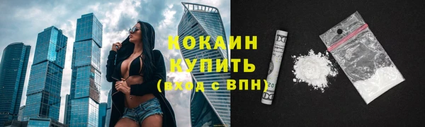 кокаин премиум Алексеевка