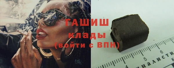 гашик Абинск