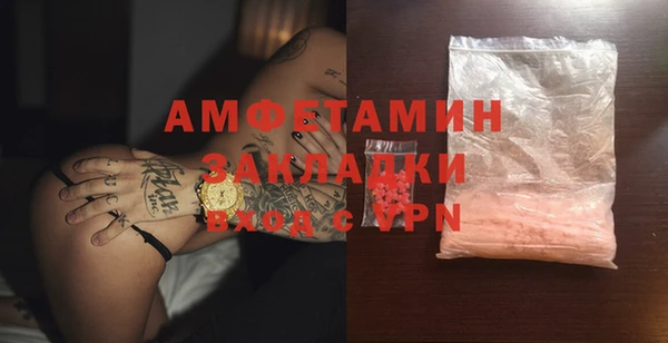 гашик Абинск