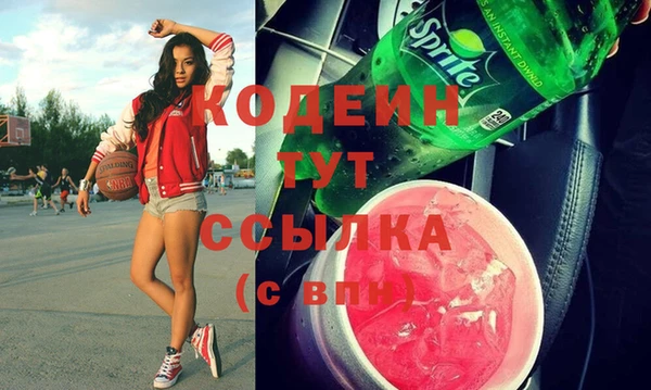 бутират Абдулино
