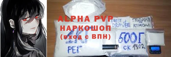 эйфоретик Абаза