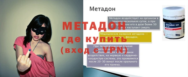 гидра Алексин