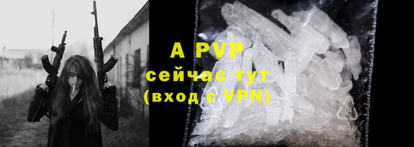 бутират Абдулино