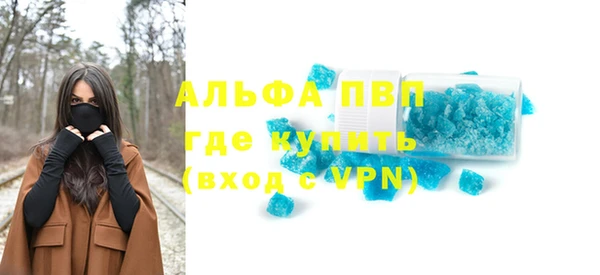 эйфоретик Абаза