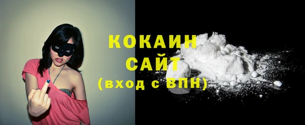 бутират Абдулино