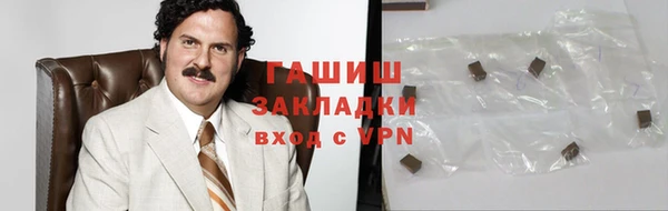 спиды Лиски
