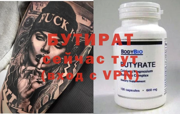 гашик Абинск