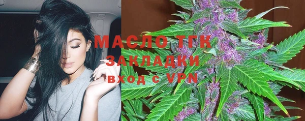 дистиллят марихуана Лихославль