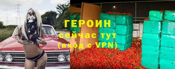 эйфоретик Абаза