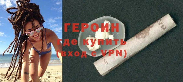 эйфоретик Абаза