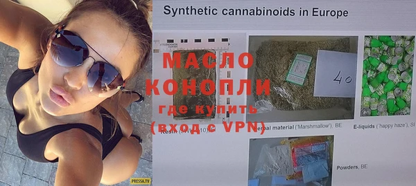 бутират Абдулино