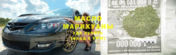 эйфоретик Абаза