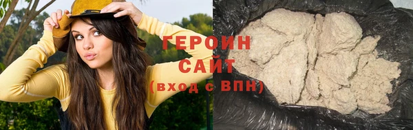 бутират Абдулино