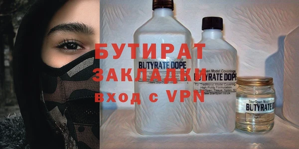эйфоретик Абаза