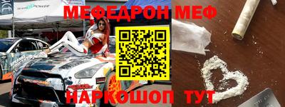 каннабис Гусиноозёрск