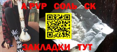 каннабис Гусиноозёрск