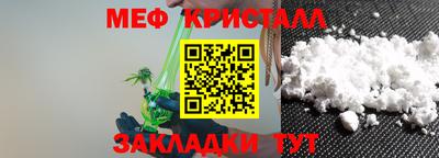 MESCALINE Гусь-Хрустальный