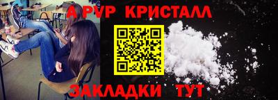 MESCALINE Гусь-Хрустальный