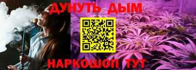 каннабис Гусиноозёрск