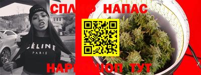 каннабис Гусиноозёрск