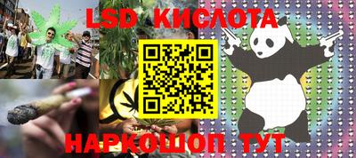 бошки Гусев