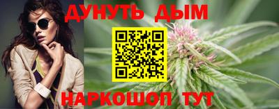 каннабис Гусиноозёрск