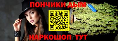 каннабис Гусиноозёрск