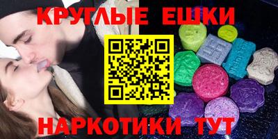 MESCALINE Гусь-Хрустальный