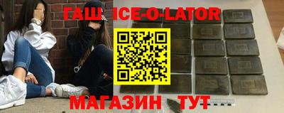 MESCALINE Гусь-Хрустальный