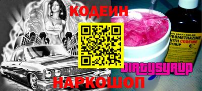 каннабис Гусиноозёрск