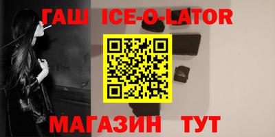 бошки Гусев