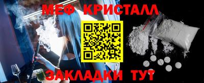 каннабис Гусиноозёрск