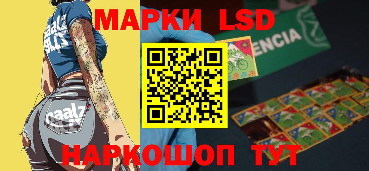 LSD-25 экстази ecstasy Каменск-Уральский