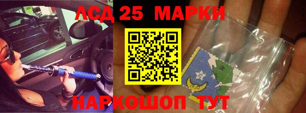 ЛСД экстази кислота  LSD-25 экстази кислота  Лсд 25 экстази  Вход с VPN  Каменск-Уральский 