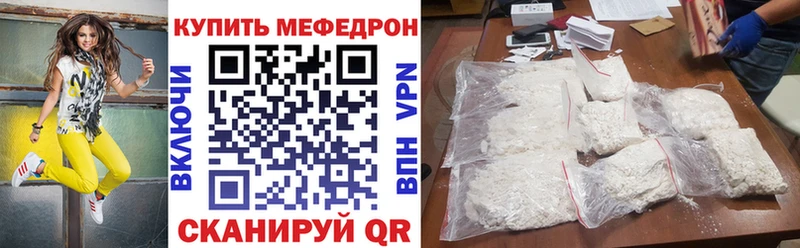 сайты даркнета клад  закладки  Каменск-Уральский  МЕФ мука 